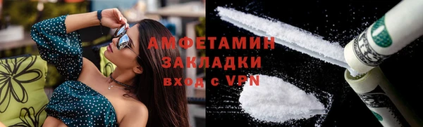 ECSTASY Бугульма