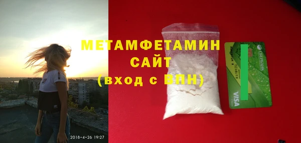 ECSTASY Бугульма