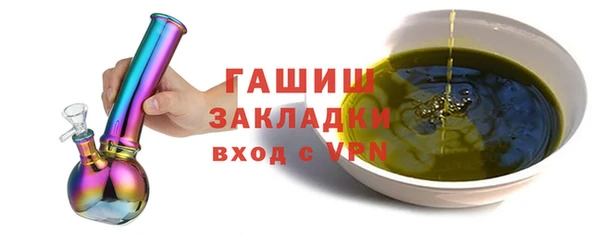 ешки Бронницы